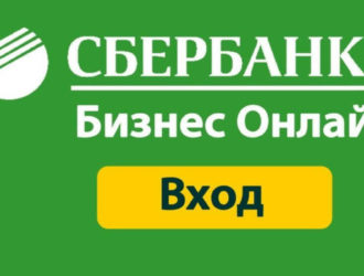 0010 внутренняя ошибка протокола TLS Сбербанк — как решить?