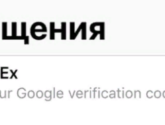 Brex смс — что это?