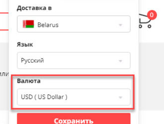Техническая ошибка системы код ошибки CSC_7200022 на Алиэкспресс – как исправить
