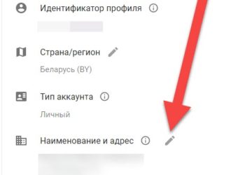 Ошибка [OR-DVASA2-03] при попытке платежа на Андроид – как исправить