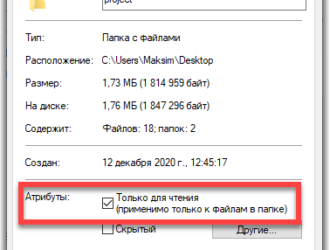 При установке произошла ошибка при записи на диск Steam