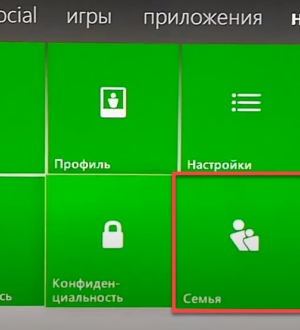 Как отключить родительский контроль в XBOX Live